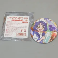 2025年最新】涼村さんごの人気アイテム - メルカリ
