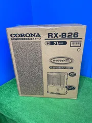 2025年最新】コロナストーブの人気アイテム - メルカリ