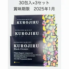 2024年最新】fabius 黒汁の人気アイテム - メルカリ