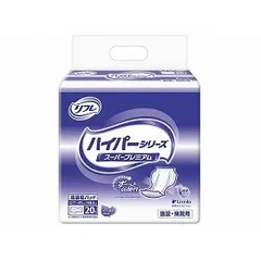 リフレ ハイパーシリーズ スーパープレミアム 20枚入 尿ケア 業務用 介護用品 （1点）