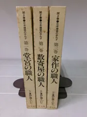 2024年最新】伊藤ていじの人気アイテム - メルカリ