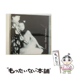 2025年最新】中村由利子の人気アイテム - メルカリ