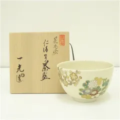 上山一光造 「四君子」 仁清写 抹茶碗 茶道具 お茶碗 (300Dd) 上山一光造 「四君子」 仁清写 抹茶碗 茶道具 お茶碗 (300Dd)
