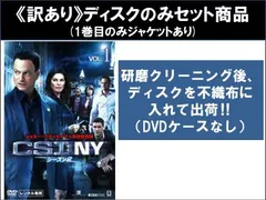 【訳あり】CSI:NY シーズン8(6枚セット)第1話～第18話 最終 ※ディスクのみ【全巻セット 洋画 中古 DVD】レンタル落ち