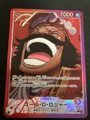 2025年最新】ゴール・d・ロジャー ゴールドパラレルの人気