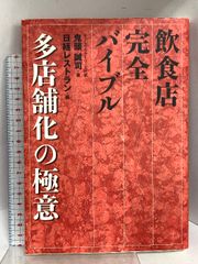 ファッション通販 安い 攻略本 ドラゴンボール セット 29冊 まとめて その他