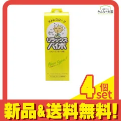 リラックスパイポSP 3本 4個セット まとめ売り - メルカリ