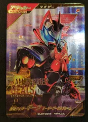 2025年最新】ガンバレジェンズ ギーツ パラレルの人気アイテム