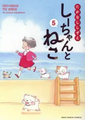 たかなししずえ 全15巻セット おはよう!スパンク (なかよし60周年記念版) コミック 1-7巻
