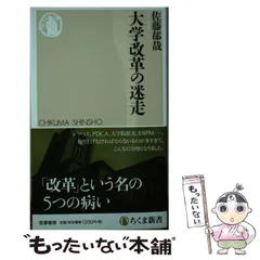 2024年最新】筑摩書房＃思想の人気アイテム - メルカリ