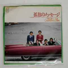 2025年最新】キャデラックスリム cdの人気アイテム - メルカリ