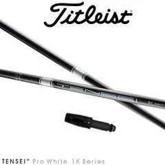 TENSEI　テンセイホワイト　1K　50　Flex-S　PRGRスリーブ付き TENSEI PRO WHITE 1K 50 FLEX-S 45.25 PING