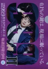 2026年最新】深山大翔の人気アイテム - メルカリ