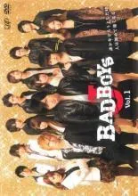 2026年最新】badboys ステッカーの人気アイテム - メルカリ