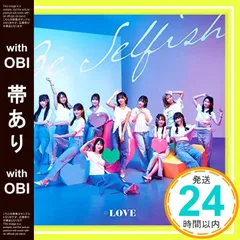 2025年最新】中古 CD Selfishの人気アイテム - メルカリ