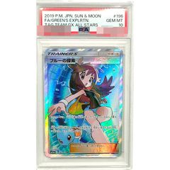PSA10鑑定済〕メガルカリオex【MUR】{092/063} - メルカリ