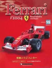 2025年最新】週刊 ラジコンカーの人気アイテム - メルカリ