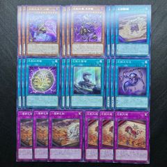 遊戯王 巳剣・ミツルギ デッキパーツ 24枚セット - メルカリ