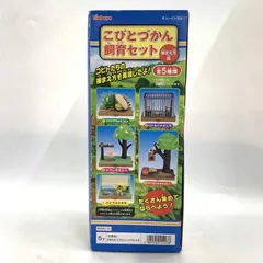 Kabaya - カバヤ 平成レトロ こびとづかん 缶シール 5種セット