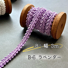 B-6  ラベンダー　7㎜幅　3m☆リーフブレード　エッジ　リボン