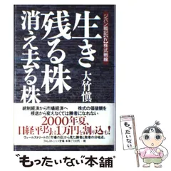 2026年最新】大竹慎一の人気アイテム - メルカリ