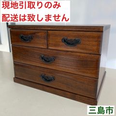 【配送不可、現地引取のみ、リユース品】引き出し からくり箪笥 3段 小物入れ  木製