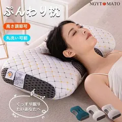 2025年最新】脳呼吸枕の人気アイテム - メルカリ