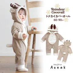 トナカイ ロンパース カバーオール ベビー コスチューム 着ぐるみ コスプレ クリスマス 仮装 なりきり となかい ボア素材 男の子 女の子 60 70 80 90