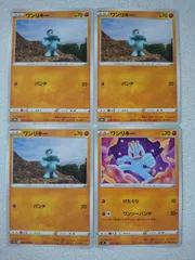 2025年最新】わんりきーの人気アイテム - メルカリ