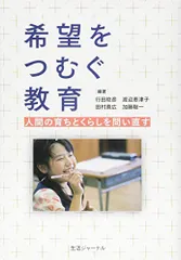 2024年最新】加藤恵津子の人気アイテム - メルカリ