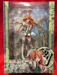 【PSA10】孫権/恋姫無双/ゲーマーズ初回購入特典カード 2025年最新】恋姫無双 特典の人気アイテム - メルカリ