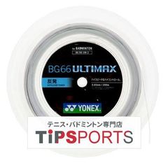 ヨネックス バドミントン　ガット　ロール　アルティマ ULTIMAX 200m ヨネックス バドミントン ガット ロール アルティマ ULTIMAX 200m