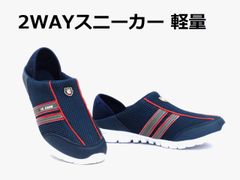 メンズ カカト踏みスニーカー エフシークロー FC CROW 3411 ネイビー 2WAYスニーカー 軽量