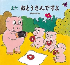 2024年最新】値段交渉お受けしますの人気アイテム - メルカリ