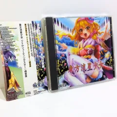 2025年最新】魂音泉の人気アイテム - メルカリ