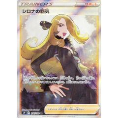 ポケカ人気商品！TOP10