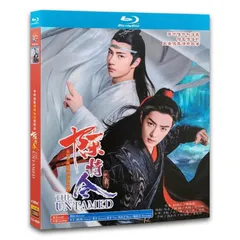Amazon.co.jp: 陳情令 ちんじょうれい [レンタル落ち] 全25巻