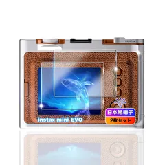 【wnunbg 2枚セット】 対応 FUJIFILM instax mini Evo ガラスフィルム 2枚 【日本AGC旭硝子素材採用 硬度9H 飛散防止 】 対応 instax mini EVO 強化ガラス フィルム 対応 mini EVO 保護フィルム 液