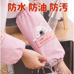 腕カバー 防水 キッチン 家事 かわいい 作業用 ロング 汚れ防止 炊事 冬作業服 作業用 袖カバー 調理 園芸 油防止 汚れ防止 お掃除 家事用 台所用品 キッチン用品 シンク周り アームカバー 防水 防油水仕事 炊事 防汚 動物 おしゃれ