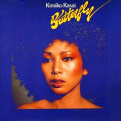 笠井紀美子 Kimiko Kasai Butterfly LP - メルカリ
