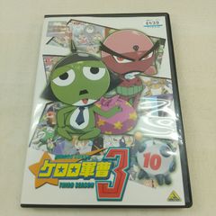 케로로 군조 3 10 렌탈 전용 중고 DVD 케이스 포함