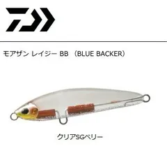 2025年最新】ブルーバッカー bbの人気アイテム - メルカリ