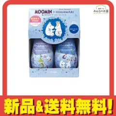 【数量限定】ムーミン×ディアボーテオイルインシャンプー&コンディショナー ネモフィラバレー 2本組 