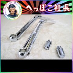 VFハン タイプ メッキ ハンドル＋延長キット④バリオス - メルカリ