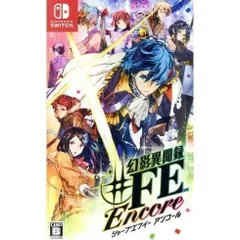 2025年最新】幻影異聞録＃FE完全攻略本の人気アイテム - メルカリ