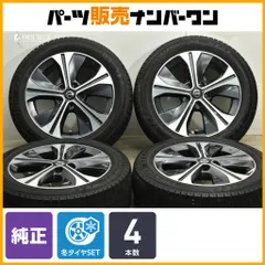 日産 ジューク 純正 17 アルミホイール＋ノーマルタイヤ 4本セット　送料込1 激安 中古 4本セット】 日産 ジューク 純正 オプション アルミ