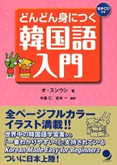 2025年最新】吉本＃ばななの人気アイテム - メルカリ
