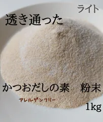 【送料無料】アルカ　かつおだしの素　粉末　1kg（ライト）のサムネイル
