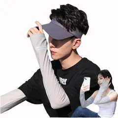 【数量限定】日焼け防止シルクスリーブアームカバー日焼け防止紫外線を遮る男女通用肌触り清涼快適氷爽加長款1セット2本指託式親指を出すことができる設計日焼け防止吸汗速乾アウトドア活働、釣り、山登り、運働、運転用、自転車に乗るなどに適用して、手と腕の白い肌を保護しま