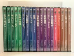 洋画DVD【未開封多数】 19枚まとめ売りClassic Cinema Collection